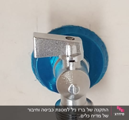 ברז מתכת עם ידית על קיר לבן
